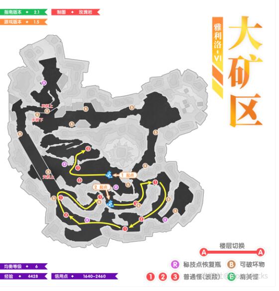 崩坏星穹铁道1.5如何进行全地图锄地