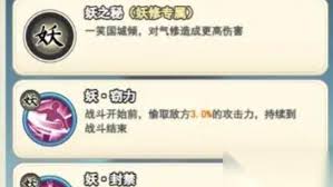 灵画师职业克制关系是什么