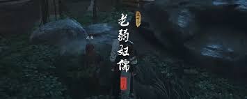 燕云十六声清河话本迷案奇遇怎么做