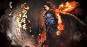 烟雨江湖步惊云是否值得购买