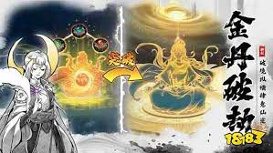 御剑封魔公测兑换码有哪些