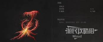 明末渊虚之羽黄嫣抓背流怎么玩