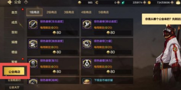 dnf手游徽章怎么选择合适的