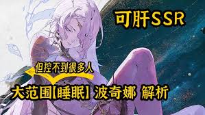 银与绯波奇娜要不要抽取