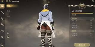 最终幻想14水晶世界有什么生活技能