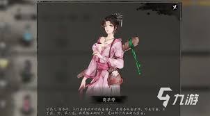 逸剑风云决商葶苎剧情怎么过