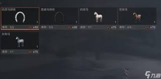 失控进化坐骑如何获取