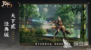 天下万象黄泉戾影怎么玩