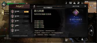 自由江湖新手必看攻略是什么