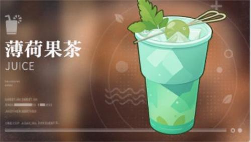 归龙潮饮品怎么制作