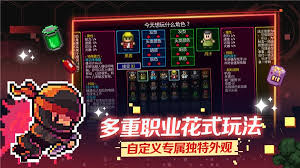 迷城陆区如何实现多人联机