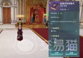 大航海时代传说中如何钓鱼