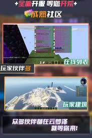 我的世界云梦泽服务器有哪些