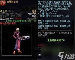 DNF猎人帕伊卡索敌集束弹技能如何进化