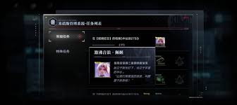 无期迷途破晓征召怎么拿满分