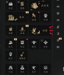 燕云十六声如何速刷狂澜功绩