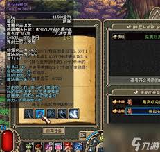 dnf手游泰拉石怎么获取