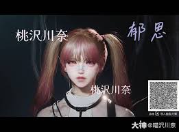 七日世界如何进行捏脸