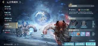 诛仙2每日任务何时刷新