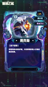 云顶之弈S14幻灵地雷装备效果是什么