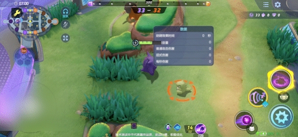 宝可梦大集结耿鬼技能招式有什么