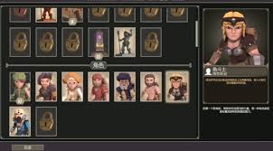 为了吾王人物解锁条件是什么