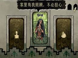 苏丹的游戏开局带什么好