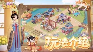 我的花园世界零氪如何入门养成