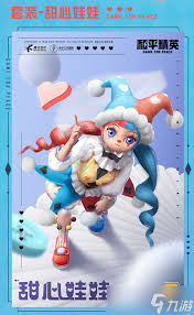 和平精英梦幻娃娃机价格毕竟是多少