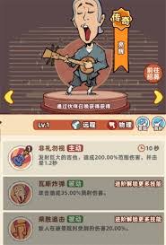 差不多高手新手玩法攻略