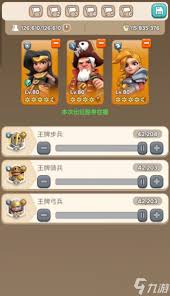 奔奔王国二代传说英雄培养哪个好