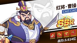 守护之境曹操毕业如何搭配