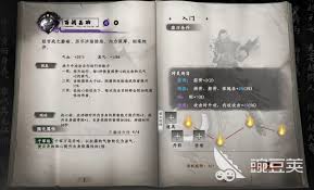 下一站江湖2云龙三现如何获取