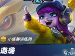 金铲铲之战s15赵信技能是什么