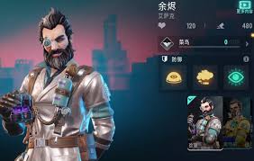 远光84单排选什么角色