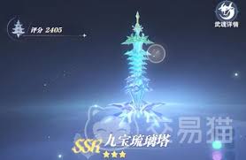 斗罗大陆猎魂世界武魂真身的作用是什么