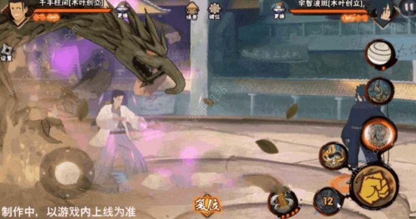 火影忍者手游千手柱间木叶创立技能介绍