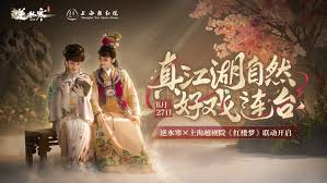 逆水寒手游二周年有什么福利