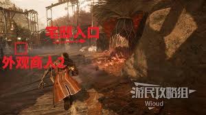 光与影33号远征队轮盘赌符文怎么获取