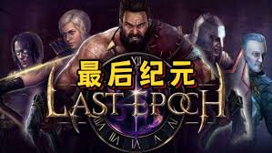 最后纪元圣骑士不动明王盾牌投掷流怎么玩