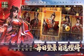 新三国志曹操传四大阵营技能有哪些增减益