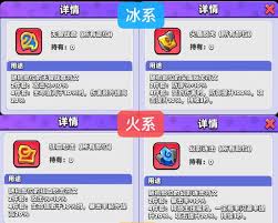 胡闹地牢符文系统玩法攻略