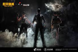 和平精英PC模仿器冰封列车玩法何时开启