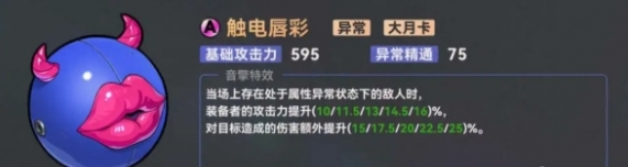 绝区零简杜最佳音擎武器怎么去选择