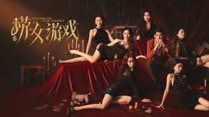 情感反诈模仿器第六章满沉沦度玩法