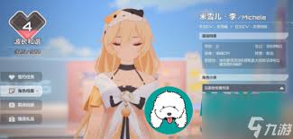 卡拉彼丘誓约玩法怎么玩