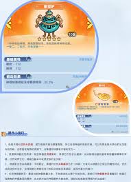 软泥星球灵田如何种植