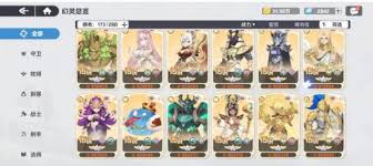 龙魂旅人圣火试炼5