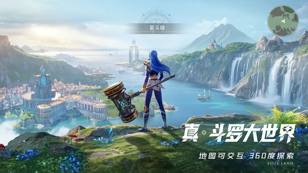 斗罗大陆猎魂世界BOSS魔龙怎么打