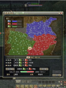 新三国志曹操传曜星符怎么搭配
